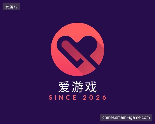 探访爱游戏官方网站