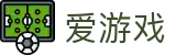 爱游戏-官网-实时掌握赛事命脉